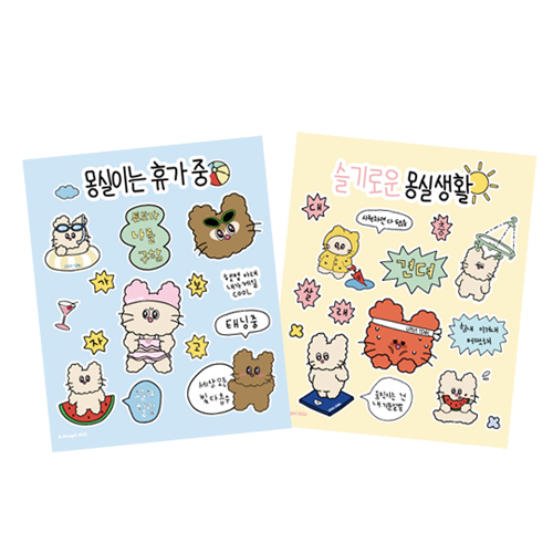 [GIFT] 몽실이 일러스트